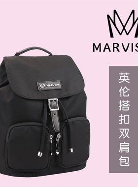 绿叶MARVISIA英伦搭扣双肩包美旅箱包背包休闲通勤时尚潮流学生包