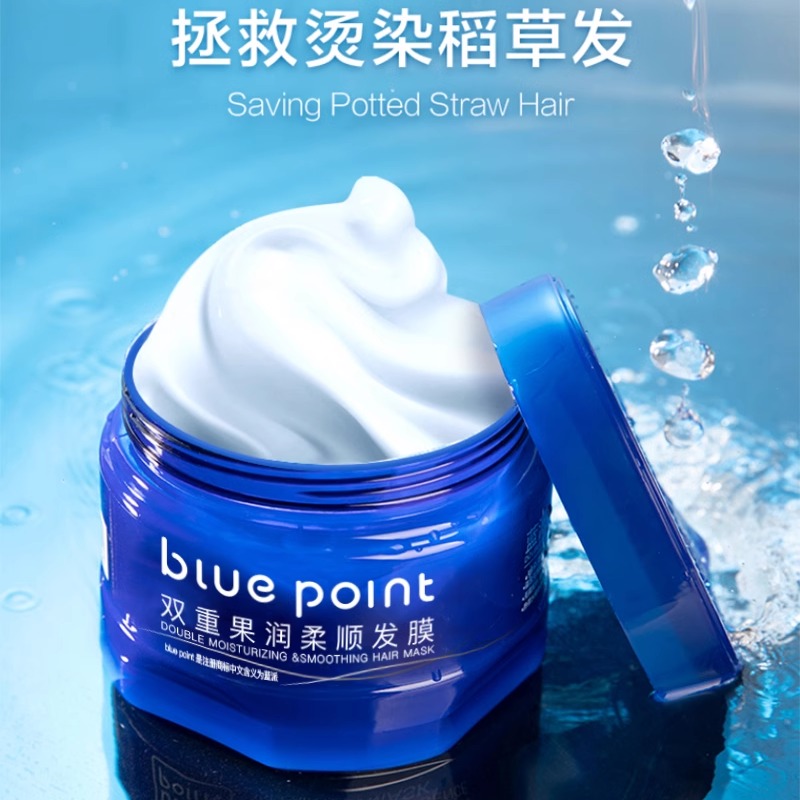 发膜绿叶蓝派滋养修护