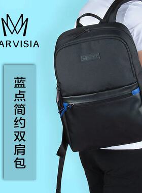 绿叶蓝点简约双肩包MARVISIA背包男女双肩包透气耐磨防水休闲简约