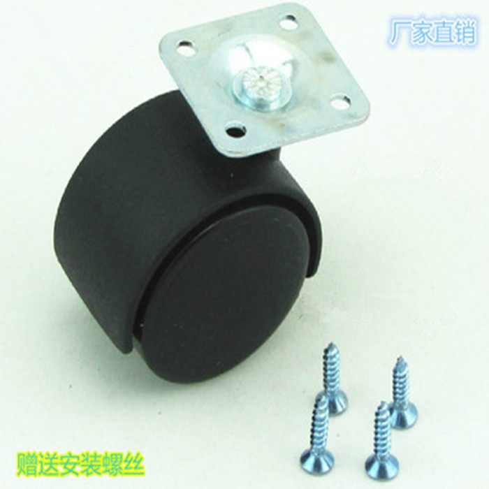 环保出口1.5寸万向轮家具轮子平板万向轮柜子轮子 转向轮塑料桌轮,基础建材,脚轮/万向轮,淘宝优惠券,粉丝福利购,淘宝优惠卷