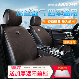 御马汽车坐垫四季通用车垫夏季透气后排座椅座垫亚麻车载高级座套