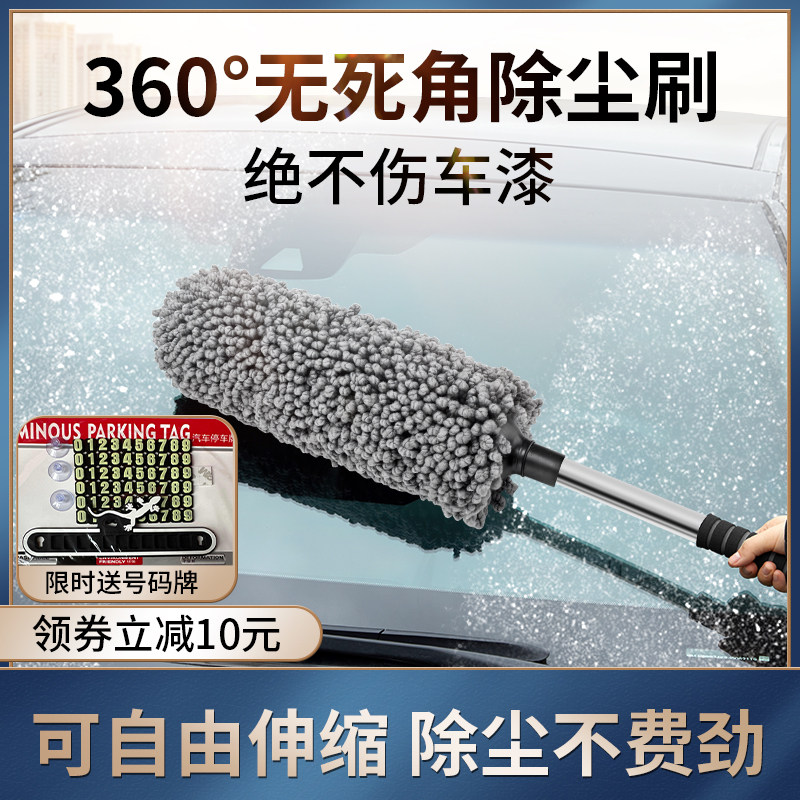 汽车扫灰尘神器擦车拖把除尘掸子鸡毛清洁洗车刷子扫灰车用不掉毛高性价比高么？