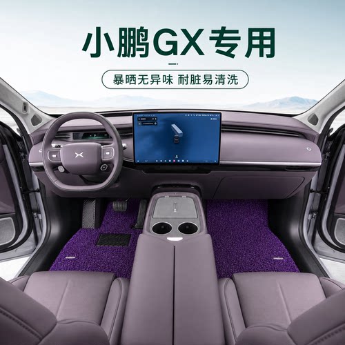 御马0甲醛无异味脚感舒适耐脏