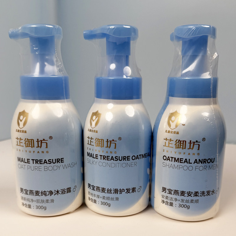 芷御坊宝宝乳木果洗沐二合一300ml瓶装宝宝洗发水沐浴露婴幼儿