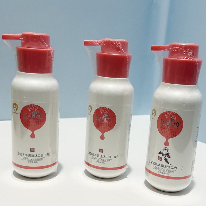 芷御坊宝宝乳木果洗沐二合一300ml瓶装宝宝洗发水沐浴露婴幼儿,婴童洗护,沐浴乳/沐浴露,淘宝优惠券,粉丝福利购,淘宝优惠卷