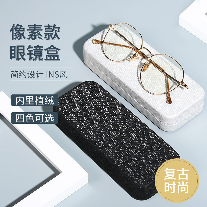 眼镜盒轻薄像素男个性近视眼睛墨镜收纳盒ins便携防抗压少女复古