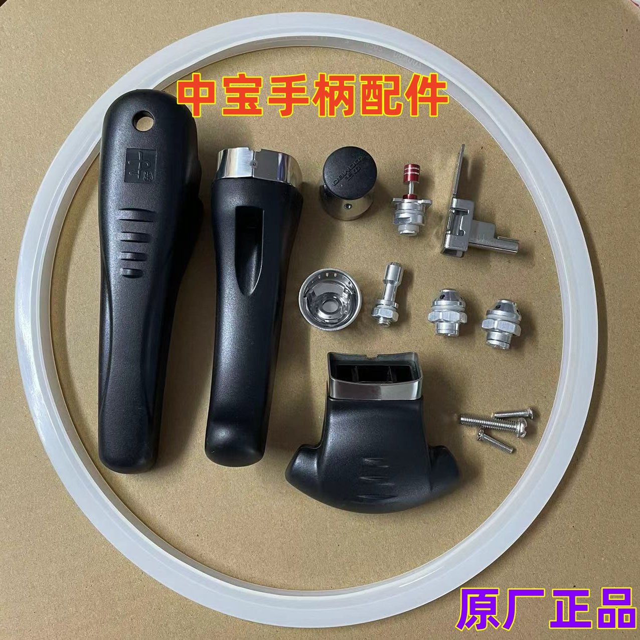 中宝高压锅压力锅配件手柄手把把手副耳限压排气阀止开安全报警阀图片