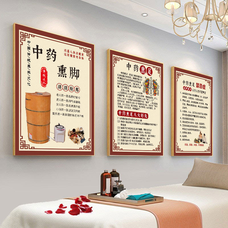 中药熏脚的好处海报熏足广告图中药泡脚中医养生熏脚图片蒸脚宣传