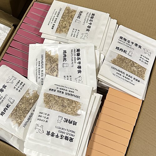 宠物祭祀殡葬祈福用品狗狗猫咪去世纸扎零食鸡肉松