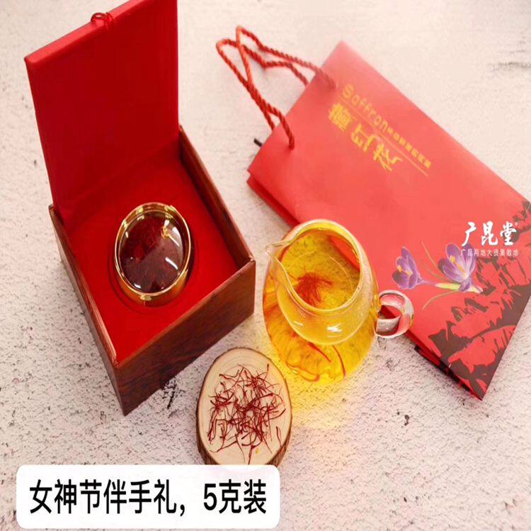 伊朗进口野生特级藏红花西藏西红花臧红花潘红花5g包邮精美礼盒装