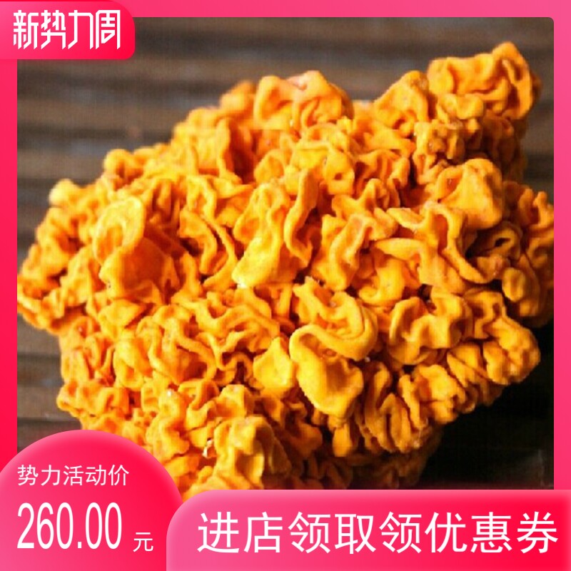西藏野生金耳黄耳金黄银耳  零银耳/冻干银耳及银耳