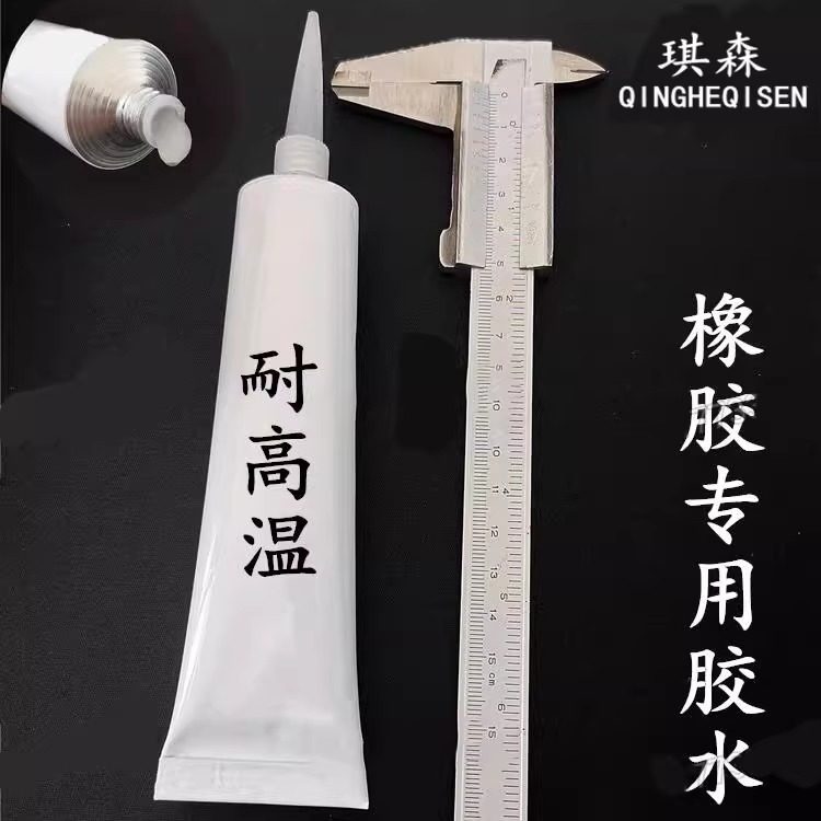 胶495金属diy塑料剪角工具