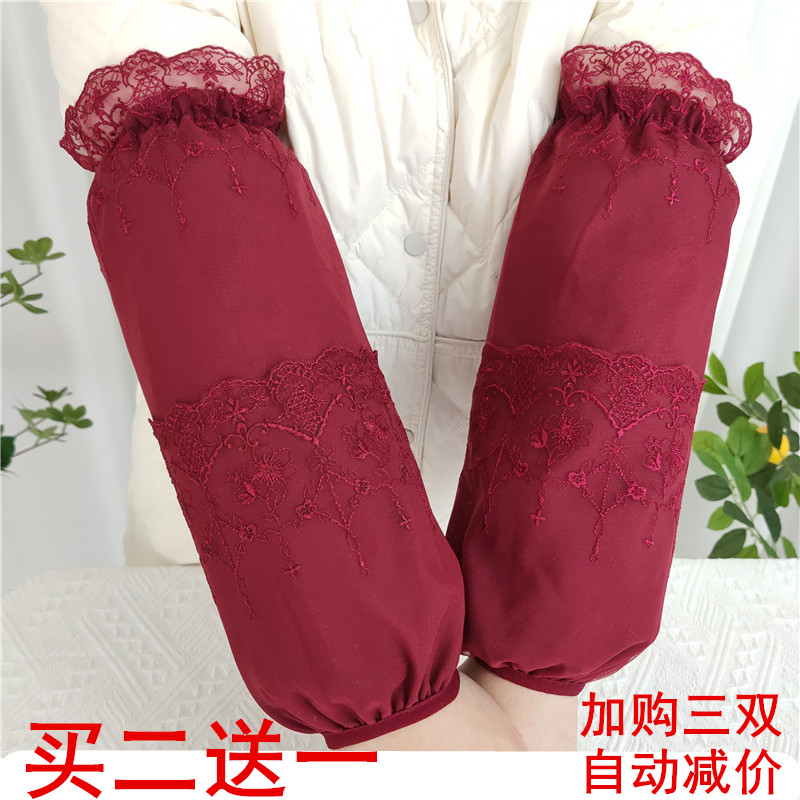 酒红色袖套秋冬长款双层蕾丝