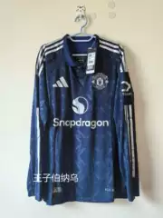 Manchester United 24-25 Away Player Version Long-Sleeved Jersey, with Number 17 Printed on It, Including Gana Jo, Etc., It1982