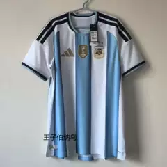 Argentina 2026 World Cup Home Replica Jersey with Name & Number Printing (e.g., #10 Messi) JM5897