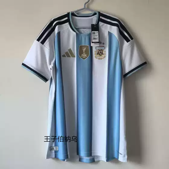 Argentina 2026 World Cup Home Replica Jersey with Name & Number Printing (e.g., #10 Messi) JM5897