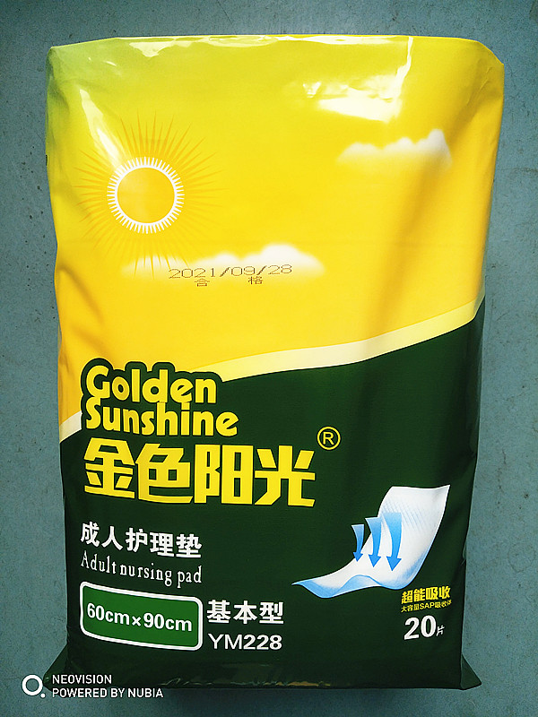 金色阳光护理垫60X90cm2包共40片产妇床垫隔尿垫特价优惠包邮