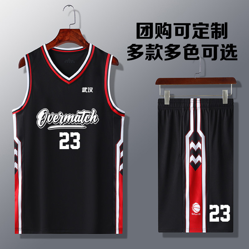 高品质篮球服定制球衣套装男大学生球队比赛队服团购订制2026新款