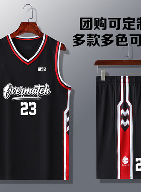 2026新款篮球服套装定制印号