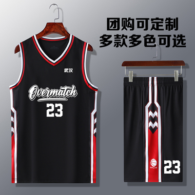 2026新款篮球服套装定制印号