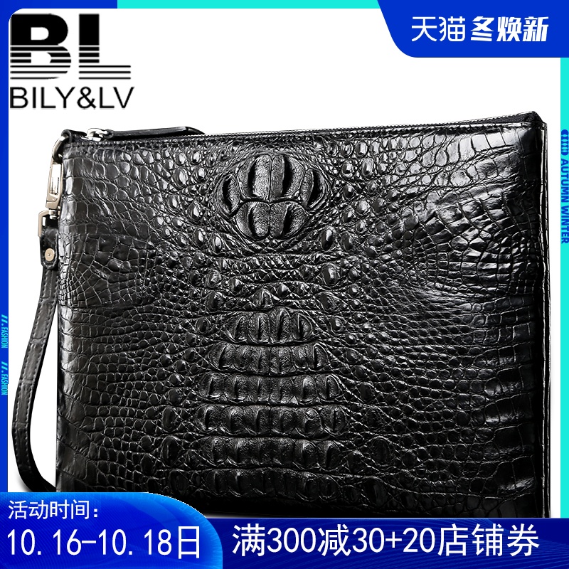 Bily＆lv正品手包男鳄鱼皮包男真皮 商务男士信封包大容量手拿包