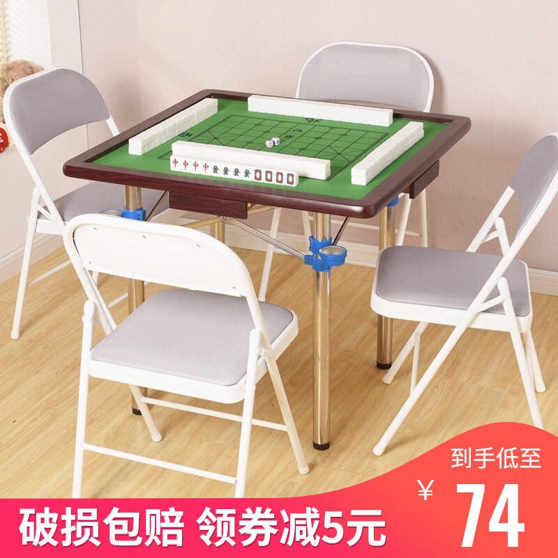 fold Mahjong panel household simple and easy Chess tables Manual Mahjong dormitory Dual use Sparrow stationin the Residential furniture , Tables , Mahjong  category - from Buy2taobao.com to provide professional Taobao agent buy service