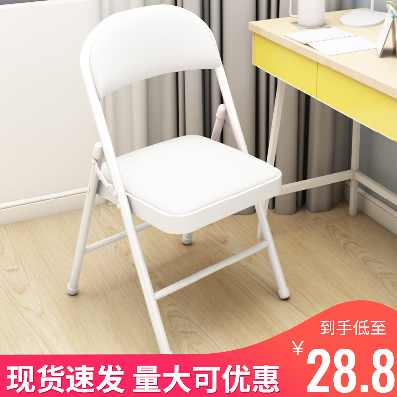 simple and easy stool Armchair household Folding chairs Portable Dining chair Office chair Conference chair Computer chair Training Chairin the Residential furniture , Class Seats , Chairs , Folding chairs/Deck chair  category - from Buy2taobao.com to provide professional Taobao agent buy service