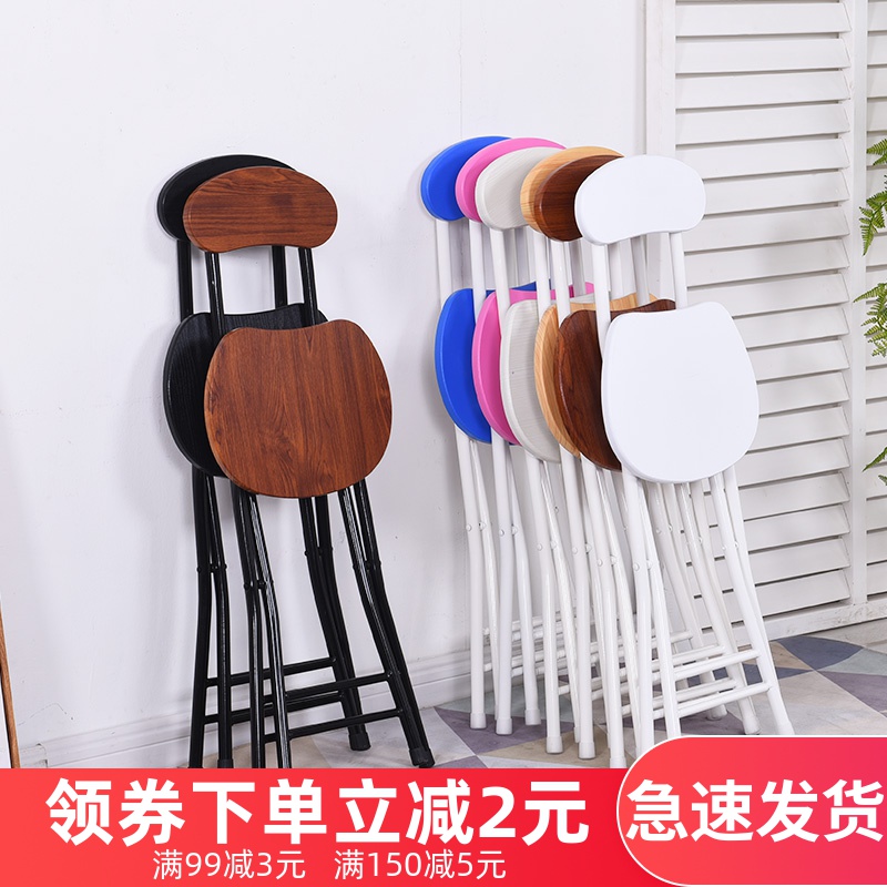 折叠椅子家用餐椅简易椅子靠背椅宿舍凳子阳台靠椅便携折叠圆凳