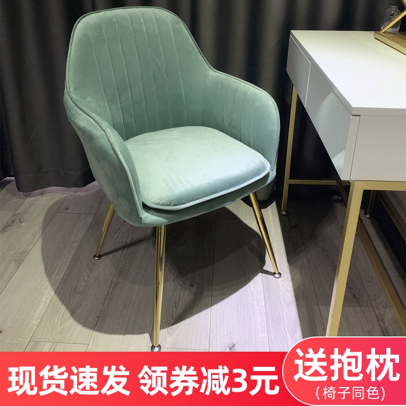 北欧ins椅子网红化妆椅简易书桌椅美甲椅餐椅家用凳子餐厅靠背椅