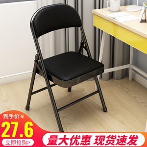折叠椅子家用餐椅靠背椅办公椅会议椅培训椅电脑椅宿舍椅简约凳子