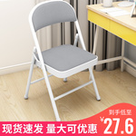 简易凳子靠背椅子家用折叠椅子便携餐椅办公椅会议椅电脑椅培训椅