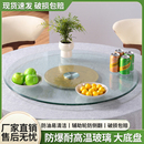 转盘餐桌旋转圆盘家用酒店商用吃饭店大桌子圆形桌面钢化玻璃转盘