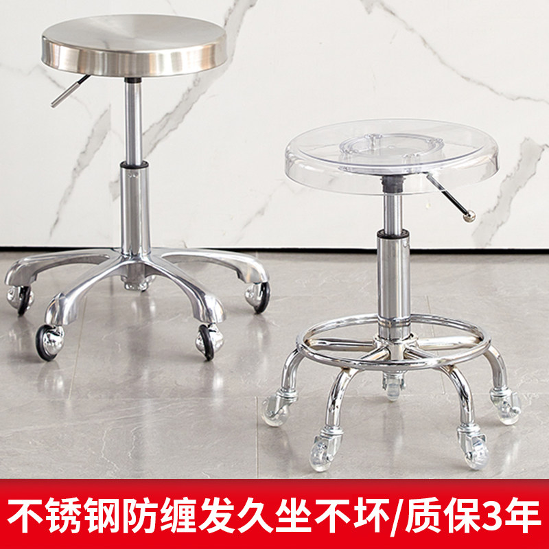 不锈钢升降凳子万向轮小凳子静音滑轮高凳家用可移动吧台透明圆凳,住宅家具,升降凳,淘宝优惠券,粉丝福利购,淘宝优惠卷