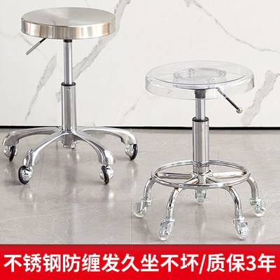 不锈钢升降凳子万向轮凳子可移动