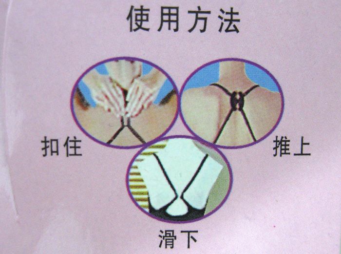 Fixation pour soutien-gorge - Ref 824934 Image 5