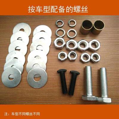 英朗科鲁兹发动机下护板安装螺丝