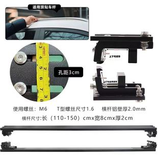 汽车行李架越野SUV免横杆车顶行李架车载行李框车顶筐旅行货横杆