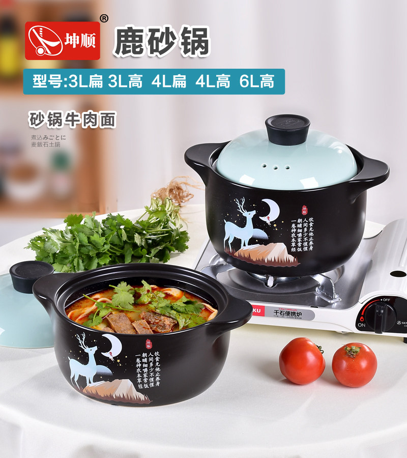陶瓷明火耐高温时尚家用小砂锅