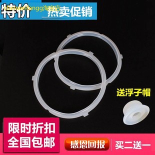 适用美 QC50A5pcs5029p6039hpcs5040h密封圈 电压力锅密封圈MY