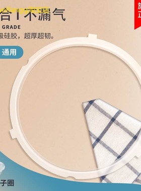 美的电压力锅MY-QC50A5/WQC60A5/YL50E310/CS5035P/CS5018P三扣