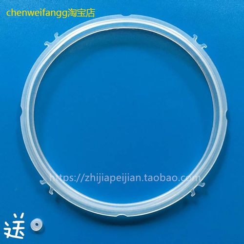 适用九阳电压力锅配件密封圈JYY-40YS23/40YS19/40YJ9/40YS30胶圈