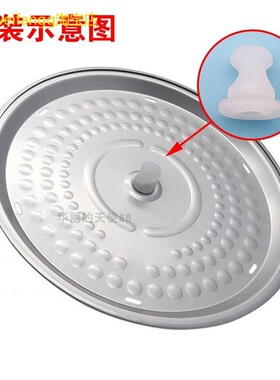 适用美的电压力锅盖板固定塞胶圈MY-SS5051P/SS5050P/SS5061P/HS5