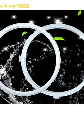 美的电压力锅高压密封圈新老款4L56升加厚MYCH50通用配