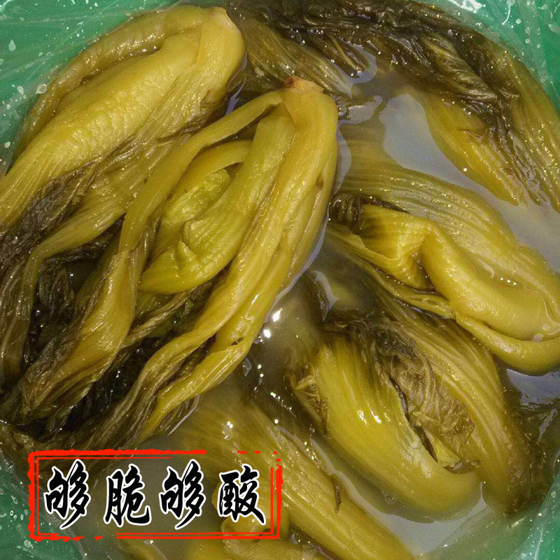 潮汕潮州澄海特产酸咸菜特商用级酸菜正老坛宗无添加酸菜鱼专用