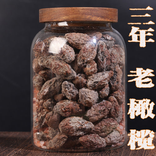 广东潮汕特产盐津老式咸橄榄炖煲汤三宝扎黑橄榄干果干无添加盐渍