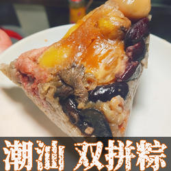 广东潮汕粽子肉粽蛋黄端午礼盒双拼咸甜汕头潮州海鲜鲍鱼手工新鲜