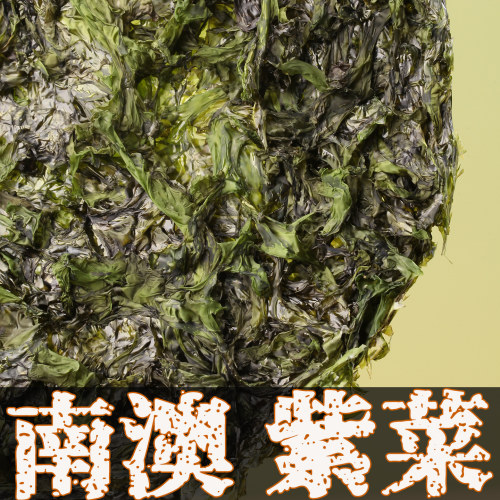 南澳紫菜自然晒干不是烘烤的