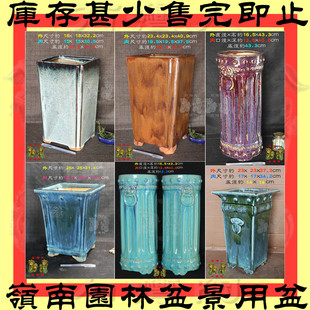 石湾陶艺上釉粗陶花盆 直杆式悬崖式家居盆景 18-25口径32-41高筒