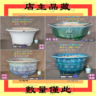 窑上精选石湾粗砂陶制上釉花盆 办公家居庭院盆景 店主品藏珍品