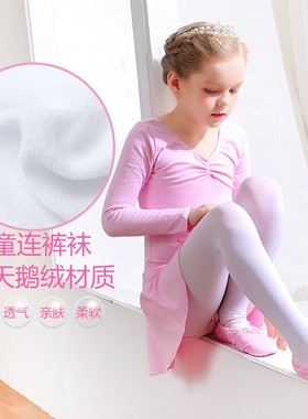 儿童舞蹈袜女童夏季薄款练功跳舞连裤袜春秋打底裤白色丝袜子天鹅
